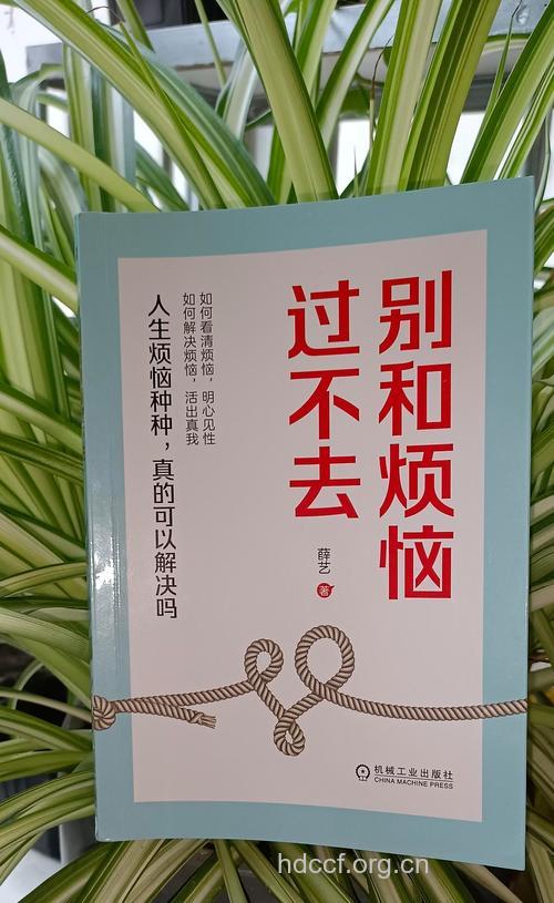 对焦虑说拜拜就这么简单