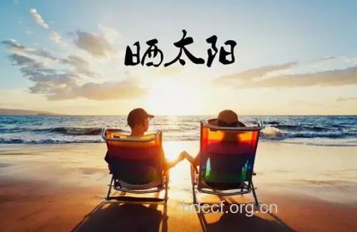 走出门享受日光浴 晒晒阳光更健康