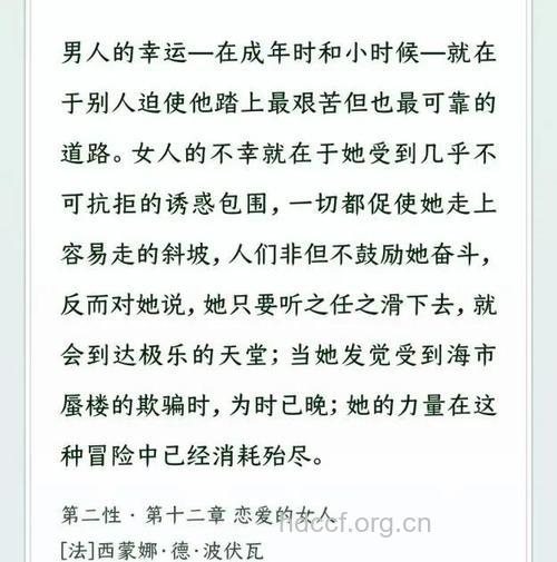 误入歧途的女人怎么办