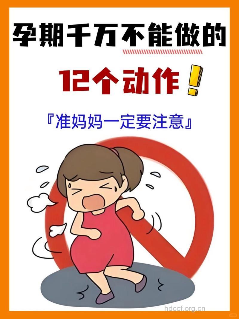解决孕期焦虑四个窍门