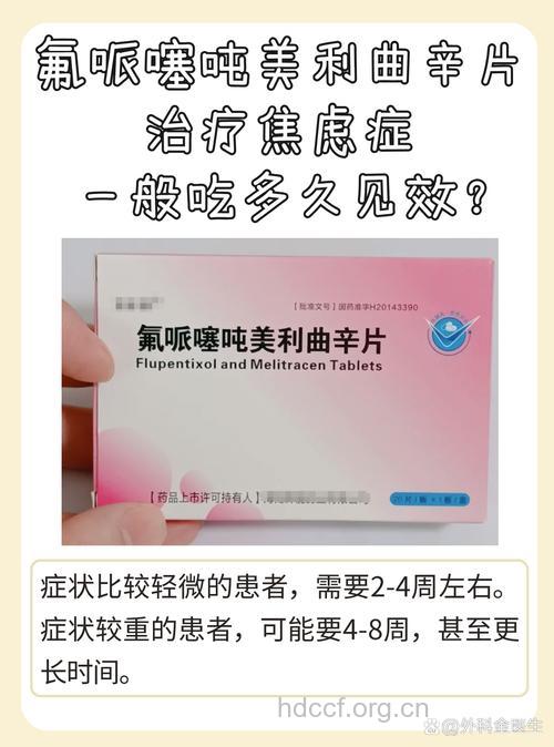 焦虑症药物有助于老年人