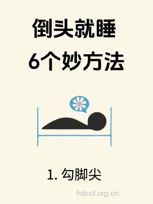 夏天爱打盹 教你解困妙招