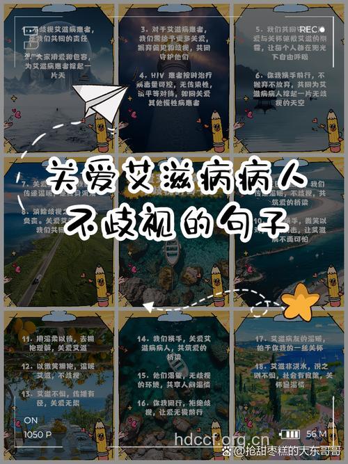 艾滋病患者不怕死亡怕歧视