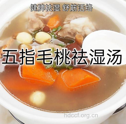 夏季祛湿解暑四款靓汤