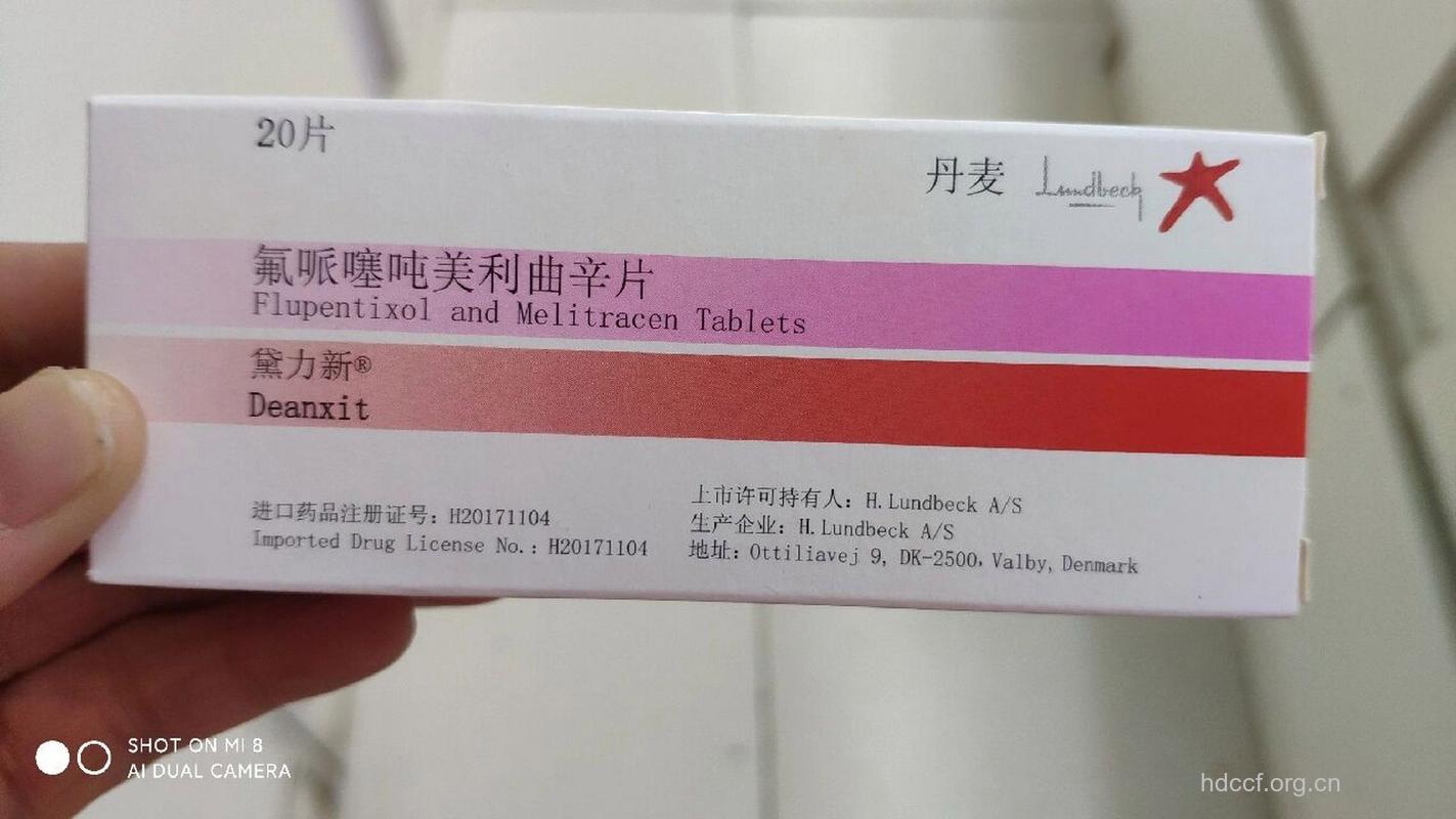 治疗焦虑症最好的药有哪些