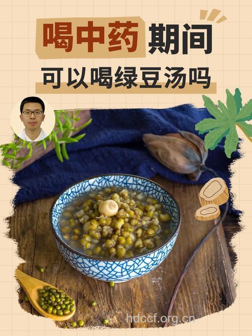 绿豆汤煮水消暑 煮烂解毒作用强
