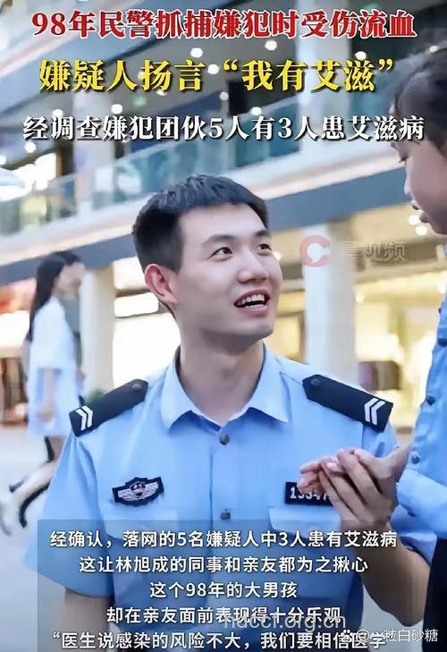 一些艾滋病患者自持身份随意犯罪