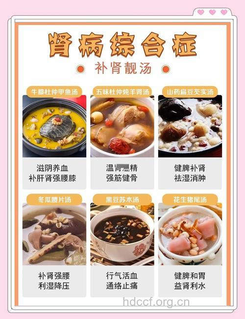 爱喝汤也伤肾 揭秘六大伤肾恶习