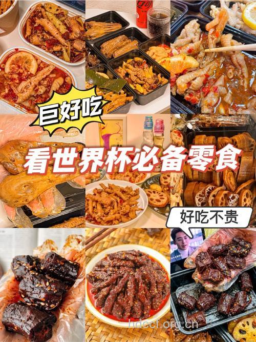 熬夜看世界杯吃什么好
