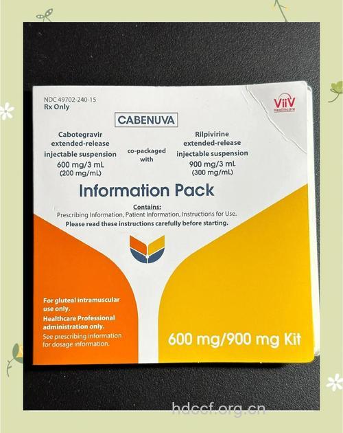 重庆制造的抗艾滋病新药获美国专利