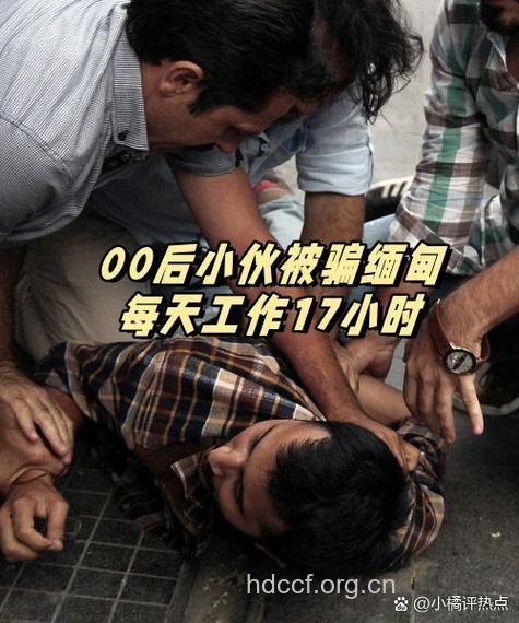 男子2万元买缅甸20岁艾滋病少女