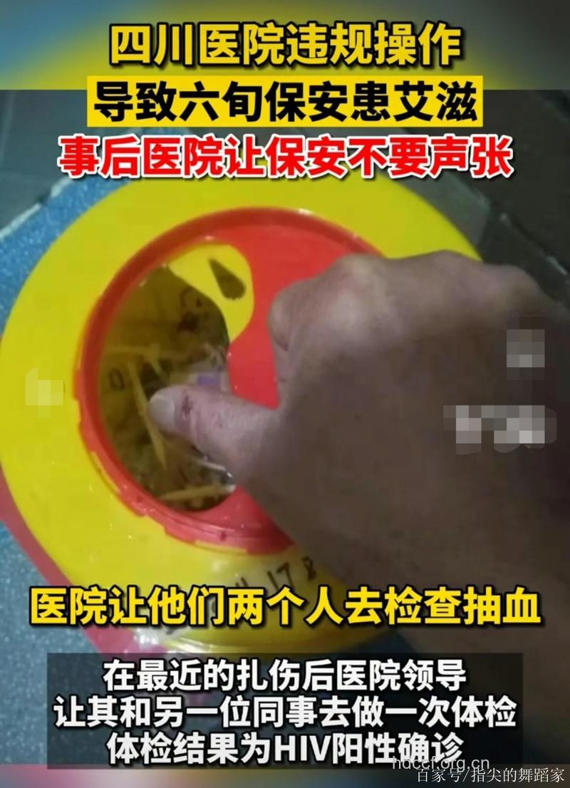 男子谎称得艾滋病 用针管扎伤民警
