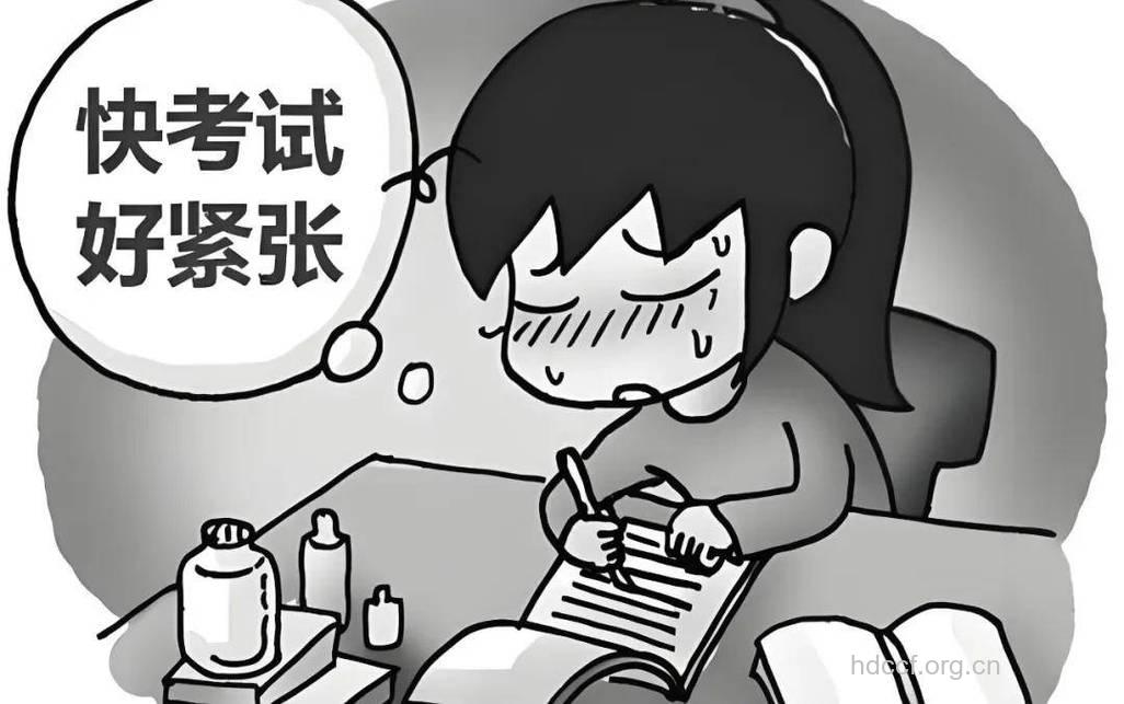 考试焦虑症有哪些表现