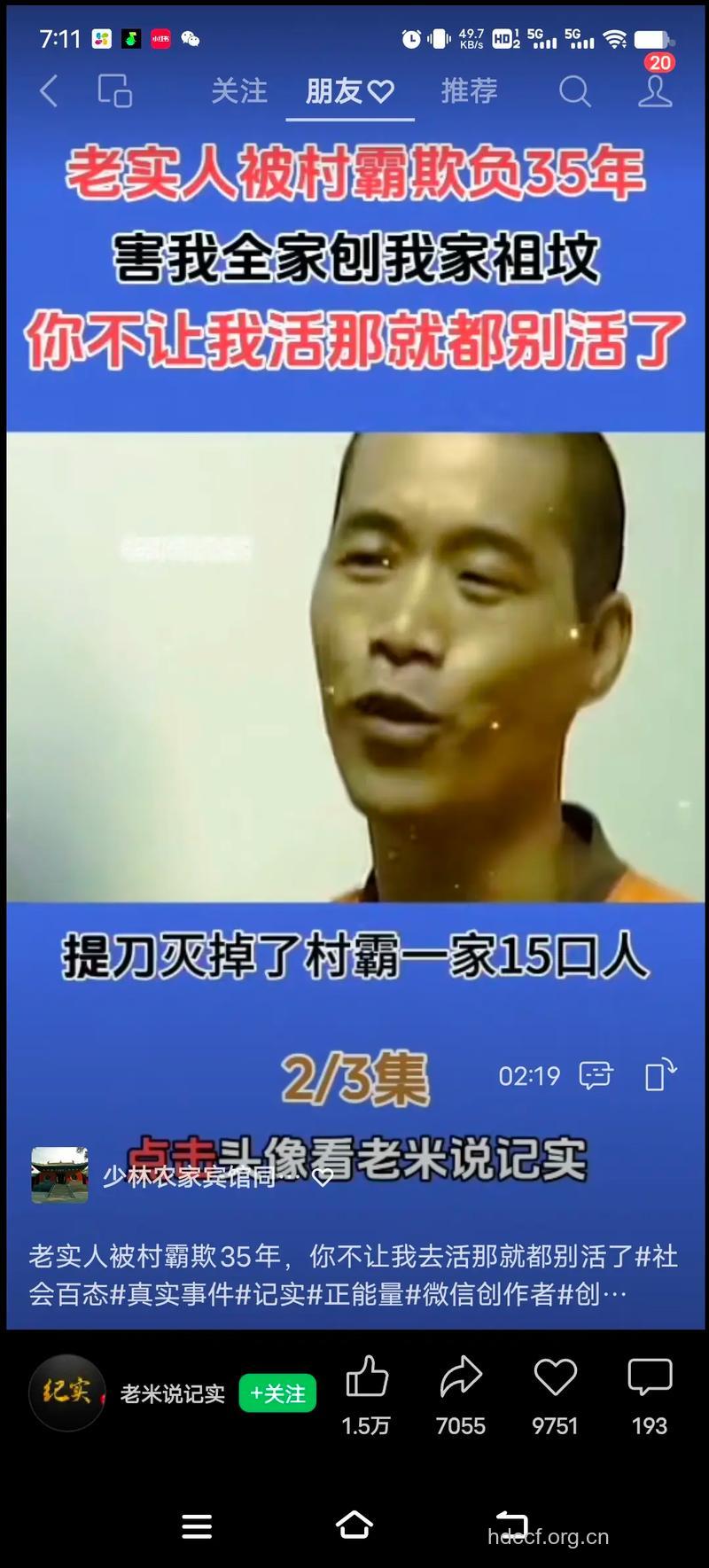 盘点:引发男性不育的七大"凶手"