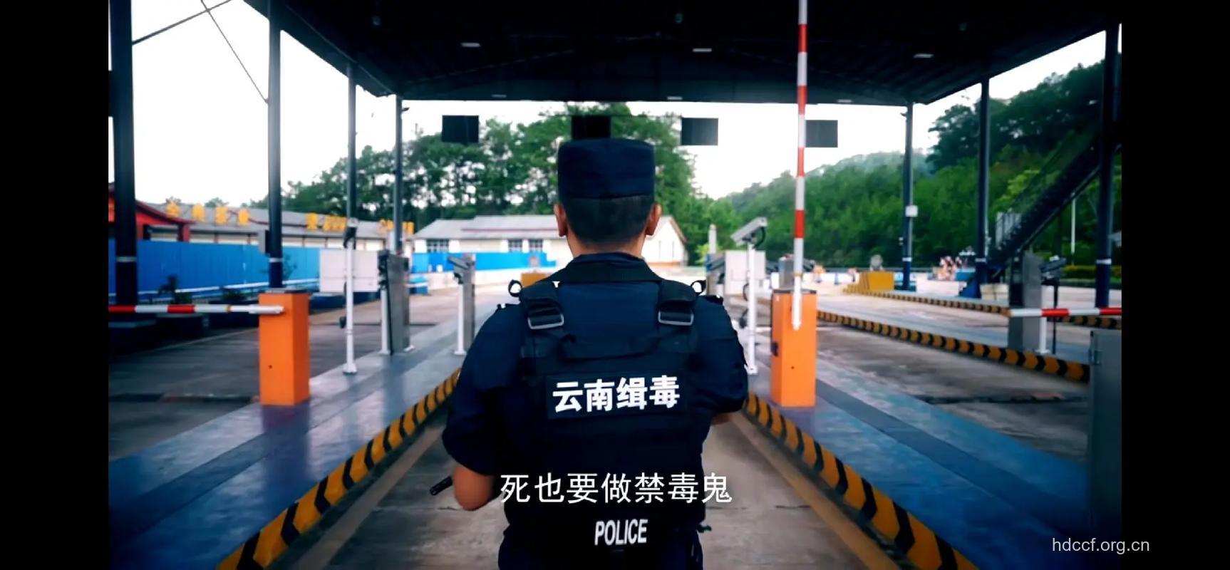 云南艾滋感染者投身禁毒