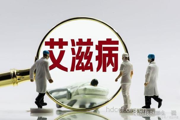 中国青年在海外的艾滋病之路