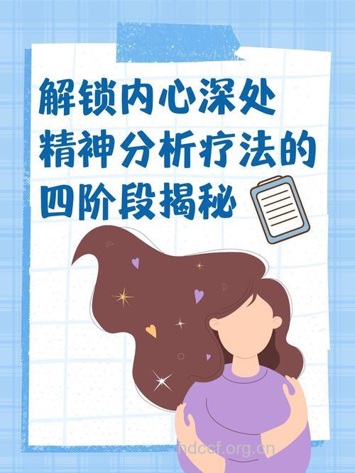 专家讲解精神分裂症的心理疗法