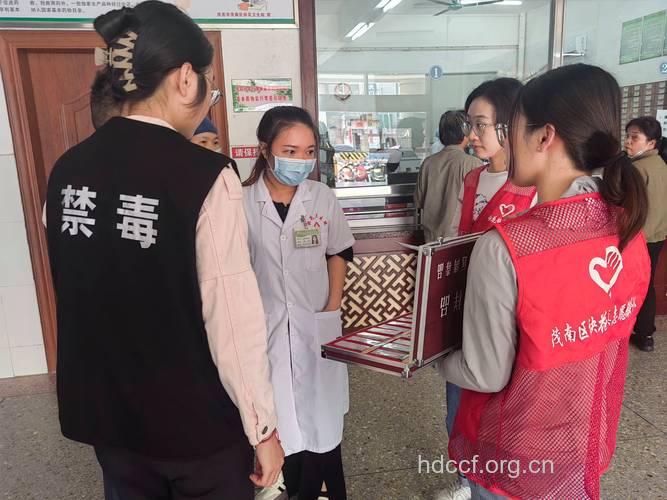 税务干部 吸毒染上艾滋