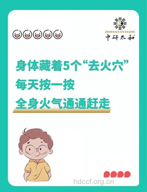 夏天爱发脾气要注意养脾祛火