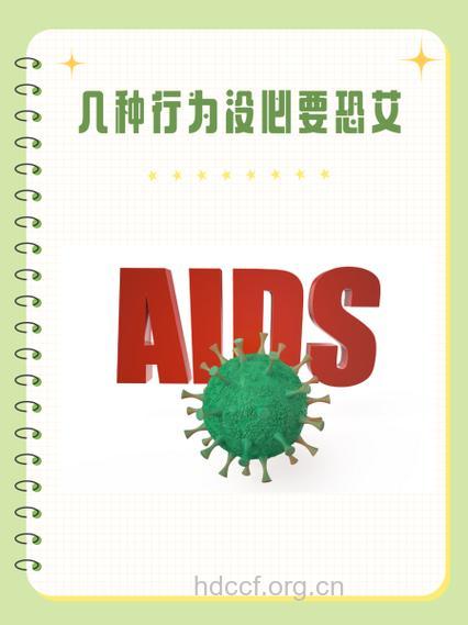 “恐艾”120天 致精神崩溃