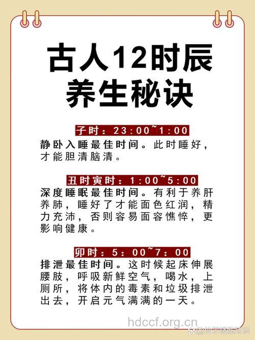 春天夜卧早起 夏天养生跟着太阳走