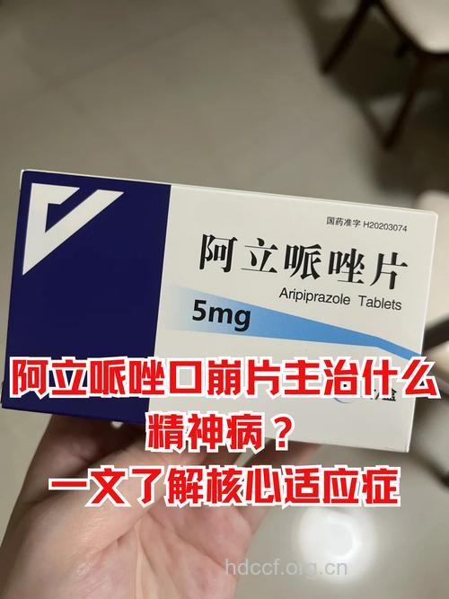 精神分裂症用药 克制复发