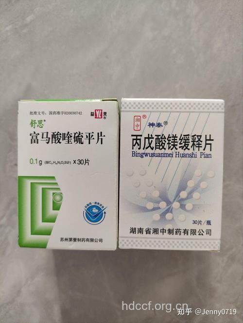 治疗精神分裂症的药物