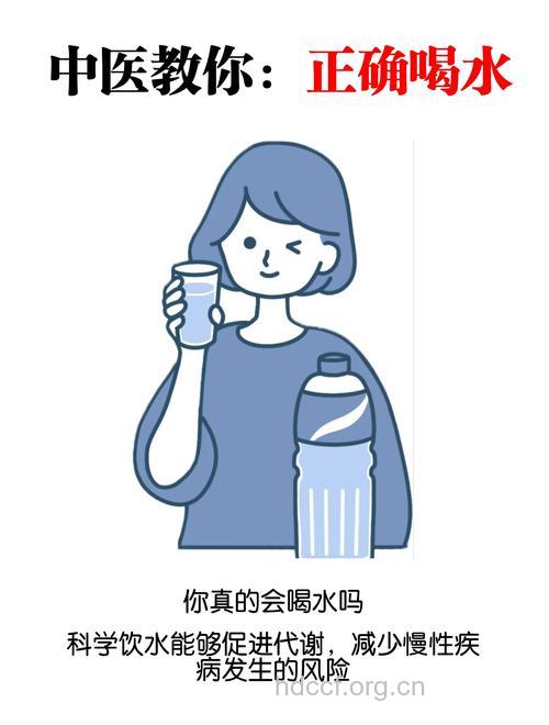 喝水7个坏习惯 你会喝水吗