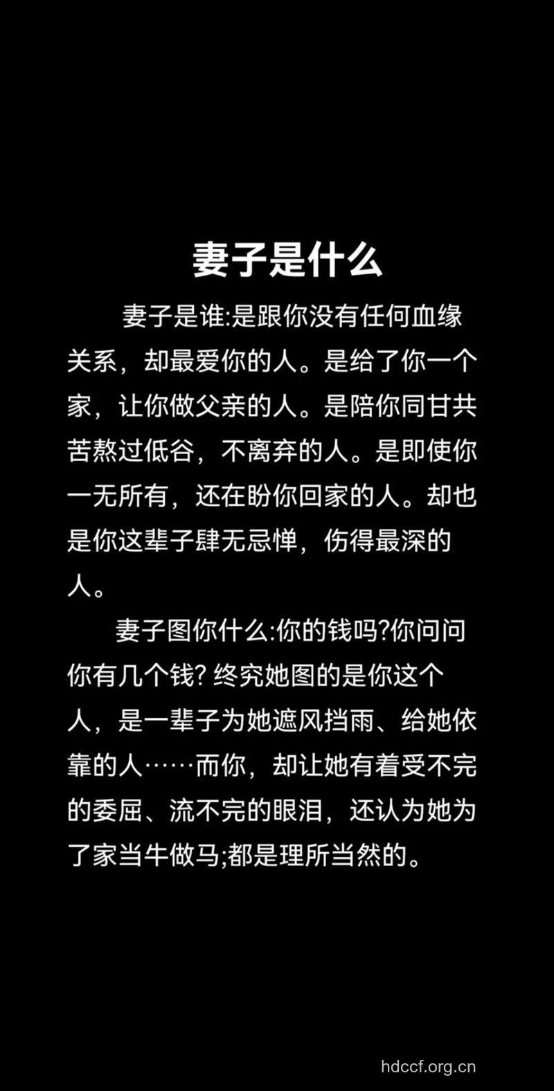 口述：老婆艾滋 我仍爱你