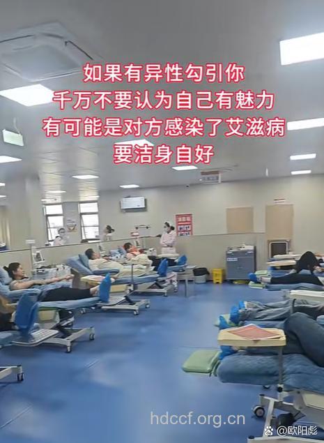 让艾滋病患者有勇气站起来