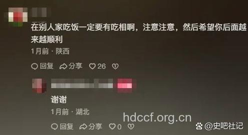 出差一夜情，艾滋喊你回公司吃饭