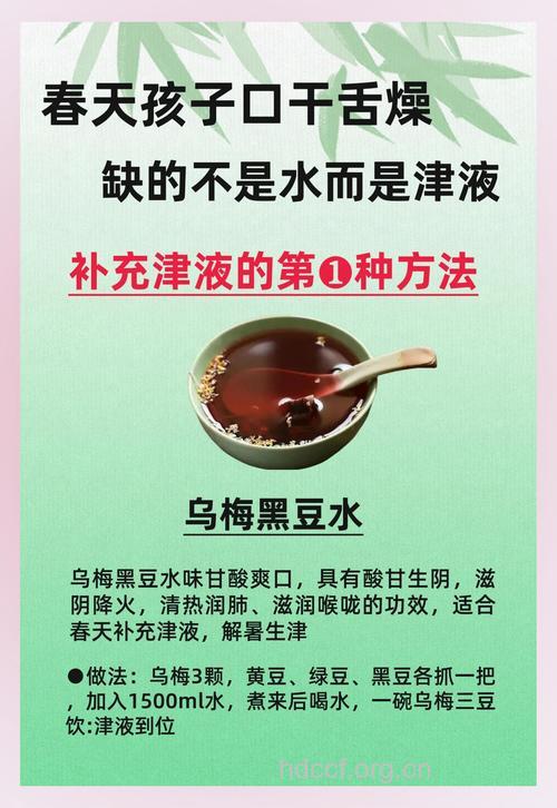 口干光喝水不够 多吃四种滋阴食物