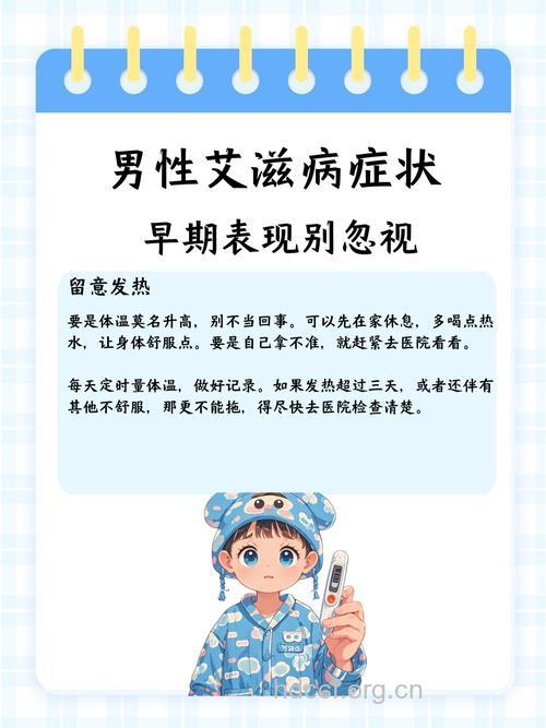 讲述:我的生活就是不断查艾滋