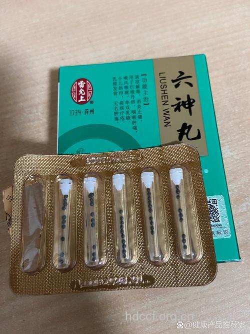 六神丸能治疗口腔溃疡吗