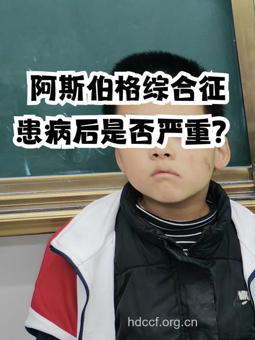 高龄男性的孩子易患精神分裂症