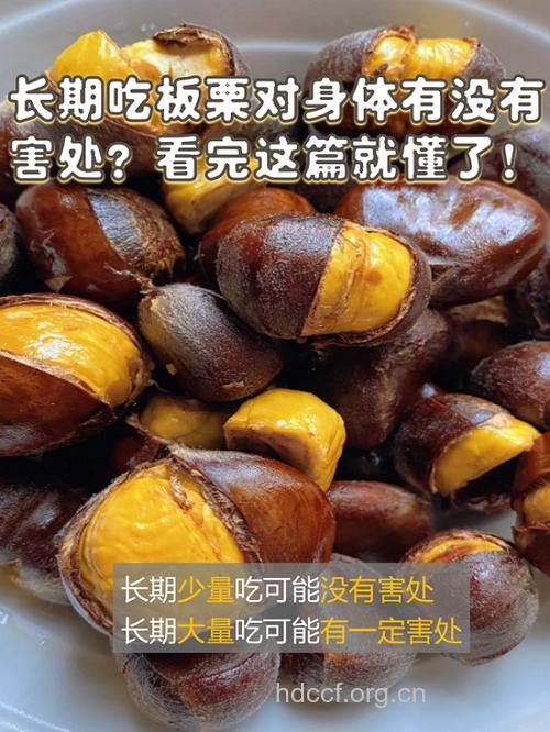 常吃栗子可以治疗口腔溃疡？