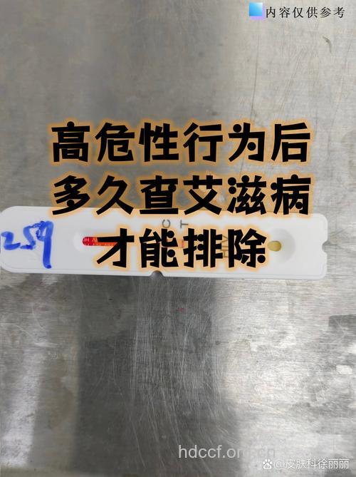 四年艾滋，一朝痊愈？