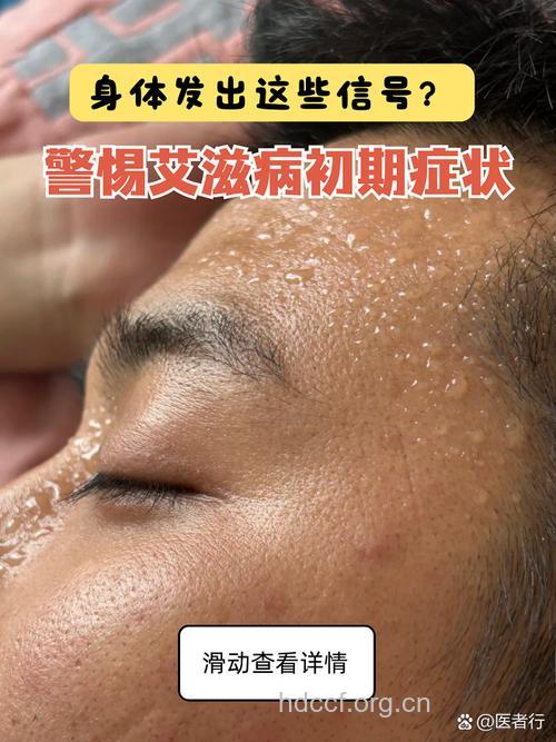 被艾滋农民其实根本没患病