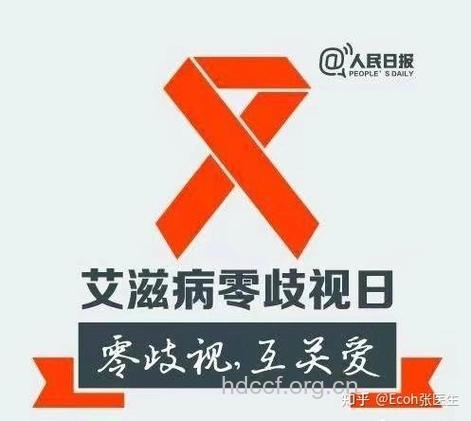 对艾滋歧视说不的女学者：夏国美