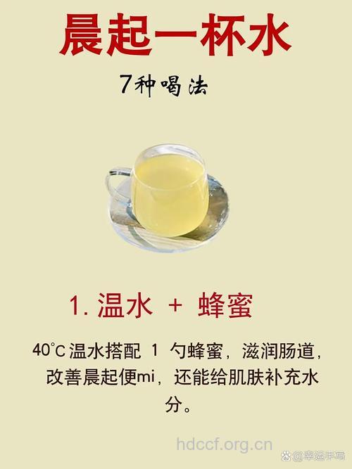 晨起第一杯水怎么喝更健康
