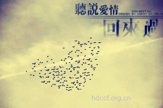 听说爱情来过？当艾滋遭遇爱情