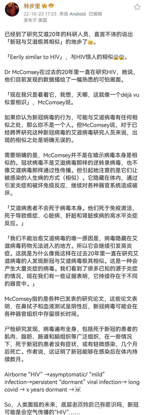 一句“我有艾滋！”杀伤力很大