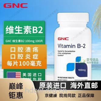 维生素B能有效治疗空腔溃疡