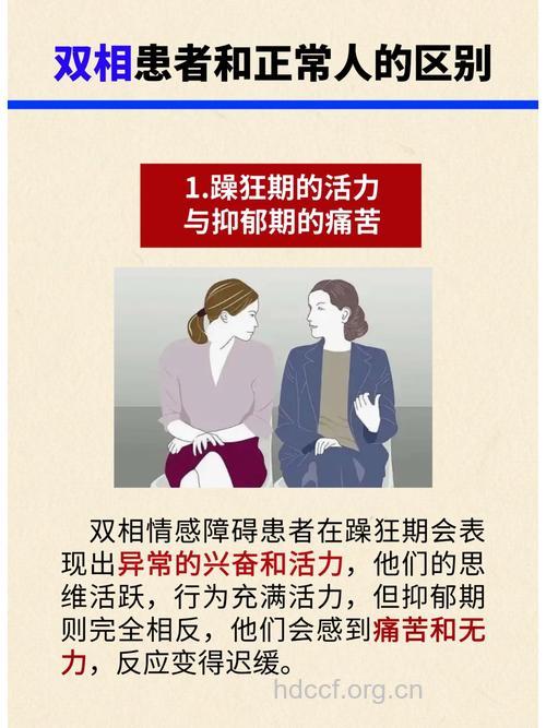 可怕的情感分裂让你无所适从