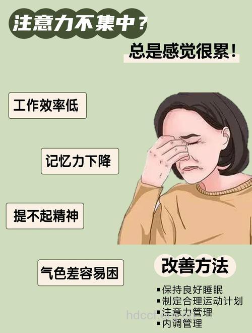 说话太多会伤元气易疲劳