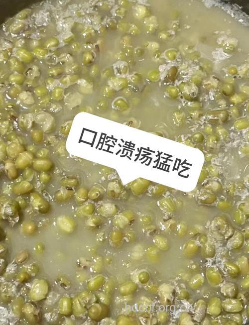 汤粥结合 治愈口腔溃疡