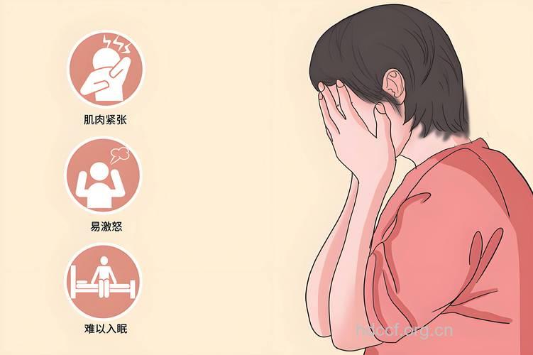 广泛性焦虑障碍与精神分裂症