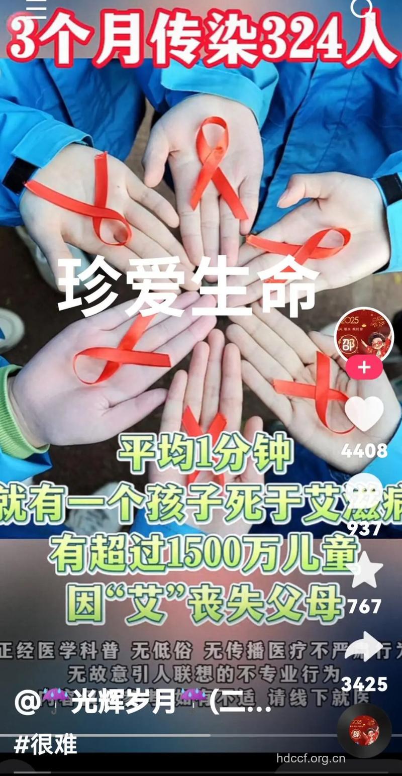 新加坡拟进行艾滋病毒普查