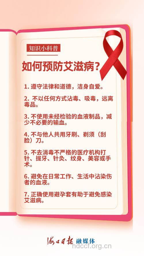 农民工的艾滋宣传为何这么难？