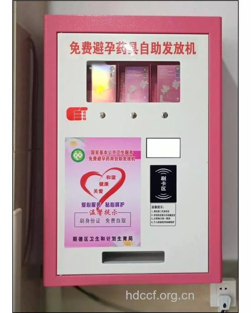 防艾：广州为600万流动人口免费发放安全套